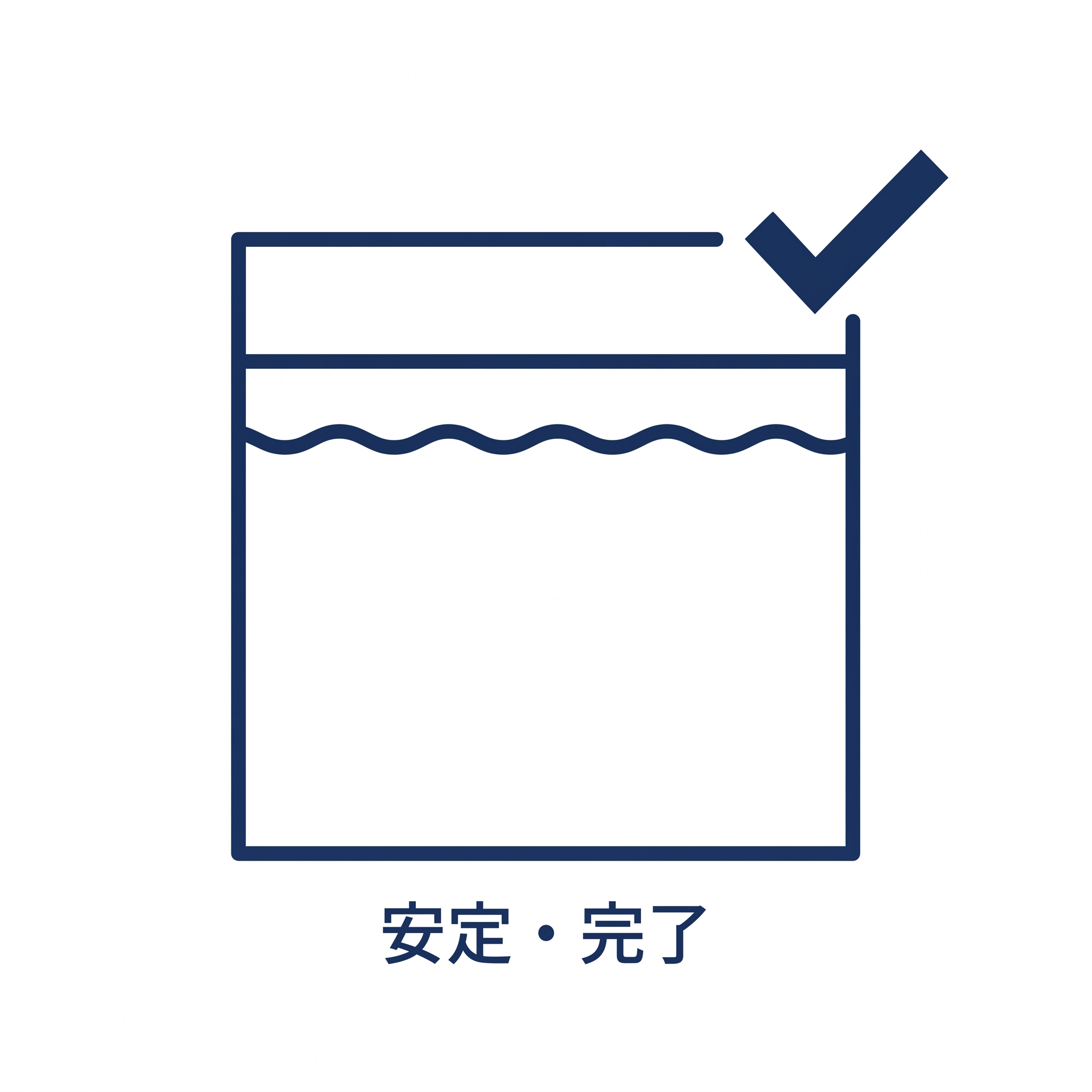 グリストラップ槽内全体が浄化環境として定着した様子を表す線画アイコン。